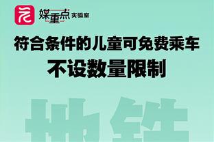 皮奥利：莱奥特奥未发挥正常水平 我感到痛苦担忧&球队需找回激情